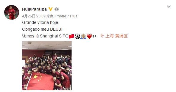 伊人狠狠色丁香婷婷综合下载