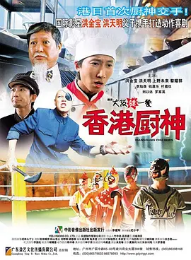 欧美伦理